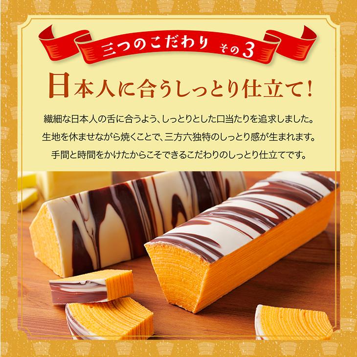 柳月 様   専用 airportshop-bluesky_4513316001013