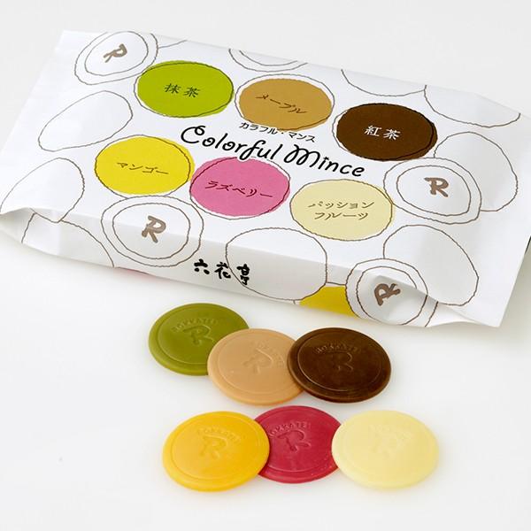 六花亭 カラフル・マンス 18枚入（袋） ギフト プチギフト スイーツ お