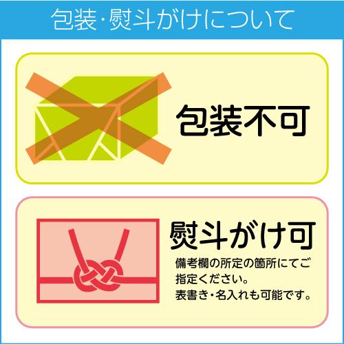 六花亭 マルセイビスケット 12枚入　　　　父の日 2024 ギフト プチギフト 焼き菓子 退職 お祝い クッキー お菓子 洋菓子 有名 定番 銘菓 御供｜hokkaido-omiyage｜04