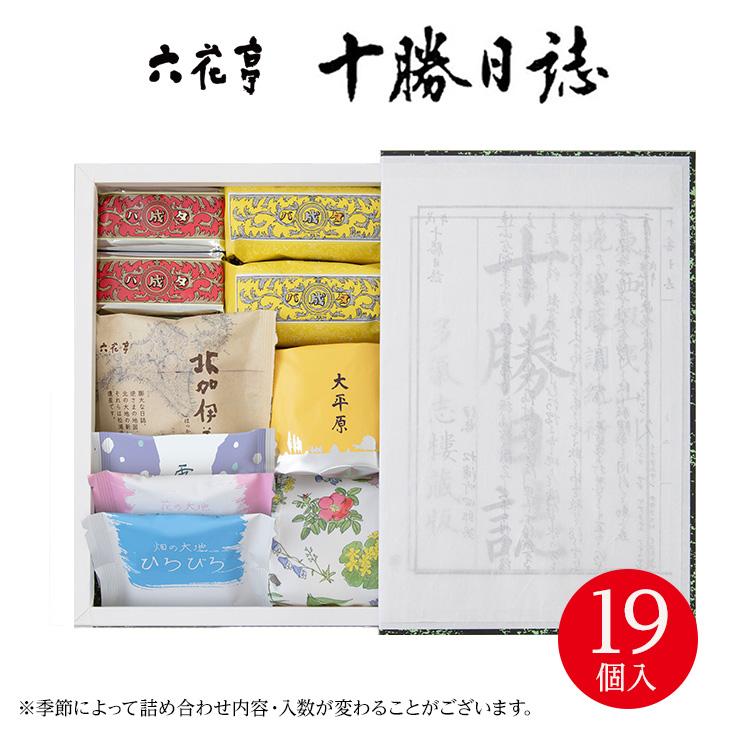 六花亭 十勝日誌 (19個入) 御歳暮 お返し ギフト プチギフト 誕生日 内祝い 退職 お祝い プレゼント :rokka199:北海道お土産探検隊 - 通販 - Yahoo!ショッピング 六花亭 十勝日誌 (19個入) 御歳暮 お返し ギフト プチギフト 誕生日 内祝い 退職 お祝い プレゼント :rokka199:北海道お土産探検隊 - 通販 - Yahoo!ショッピング