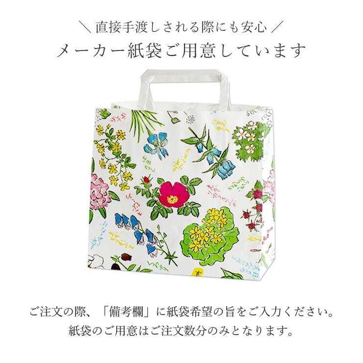 六花亭 十勝日誌 30個    父の日 2024 ギフト スイーツ 詰合せ 菓子折り 和菓子 セット 有名 内祝い 手土産 お祝い 詰め合わせ 香典返し 御供 感謝｜hokkaido-omiyage｜09