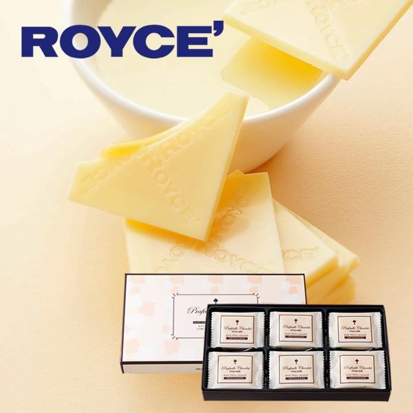 ロイズ ROYCE プラフィーユショコラ ホワイトミルク ハロウィン 手土産 ギフト プチギフト 誕生日 内祝い 退職 お祝い プレゼント 素晴らしい ロイズ ROYCE プラフィーユショコラ ホワイトミルク ハロウィン 手土産 ギフト プチギフト 誕生日 内祝い 退職 お祝い プレゼント 素晴らしい