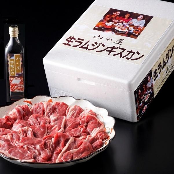 札幌山小屋 生ラムジンギスカンセット 400g×2pc タレ付　  父の日 2024 ギフト お取り寄せグルメ 羊肉 高級 贅沢 グルメ 畜産 内祝い プレゼント｜hokkaido-omiyage｜02