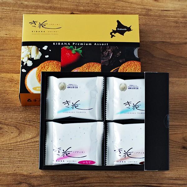 壺屋総本店 き花 プティモ アソート16枚入 ギフト プチギフト 旭川