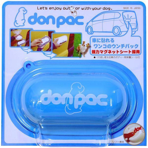 PLUSCO don-pac(ドンパック)POP ブルー 防臭 うんち 犬 車 ケース ドライブ お出かけ おでかけ ウンチ 携帯トイレ