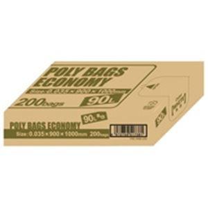 : オルディ ポリ袋エコBOX90L乳白半透明PBE-W90-200 オルディ ポリ袋エコBOX90L乳白半透明PBE-W90-200 オルディ ポリ袋エコ