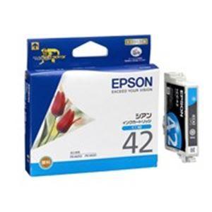 今季一番 (業務用4セット) (シアン) EPSON 2024年最新】epson エプソン