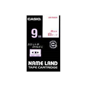 2022最新作 (業務用5セット) CASIO カシオ ネームランド用ラベルテープ 〔幅：9mm〕 XR-9WER 白に赤文字