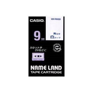 (業務用5セット) CASIO カシオ ネームランド用ラベルテープ 〔幅：9mm〕 XR-9WEB 白に青文字