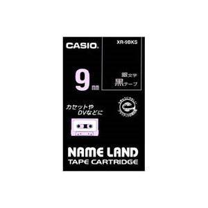 (業務用5セット) CASIO カシオ ネームランド用ラベルテープ 〔幅：9mm〕 XR-9BKS 黒に銀文字