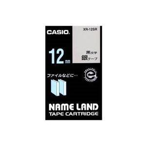 (業務用5セット) CASIO カシオ ネームランド用ラベルテープ 〔幅：12mm〕 XR-12SR 銀に黒文字
