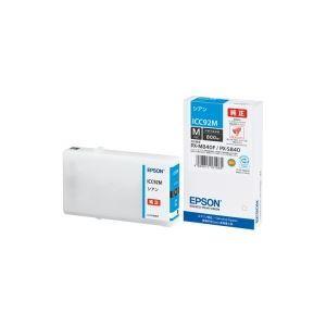 (業務用3セット) EPSON エプソン インクカートリッジ 純正 〔ICC92M〕 シアン(青) :ds 1474418:夢の通販AZ