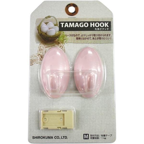 br>たまごフックツイン 白熊 シロクマ C-11M-S-PI マグネットタイプ ベースサイズ:S ピンク 1個 通販 〔10パックセット〕壁掛けフック たまごフックツインM 粘着タイプ ピンク シロクマ 日本製
