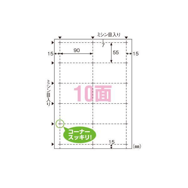 （まとめ） ヒサゴ ビジネス名刺 A4判 10面 BX05 ホワイト 100枚入 〔×2セット〕