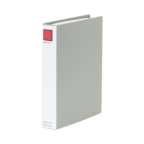 キングジム 名刺ホルダーS型 A4タテ 2穴 810ポケット タテ入れ グレー 88N 1冊 〔×2セット〕