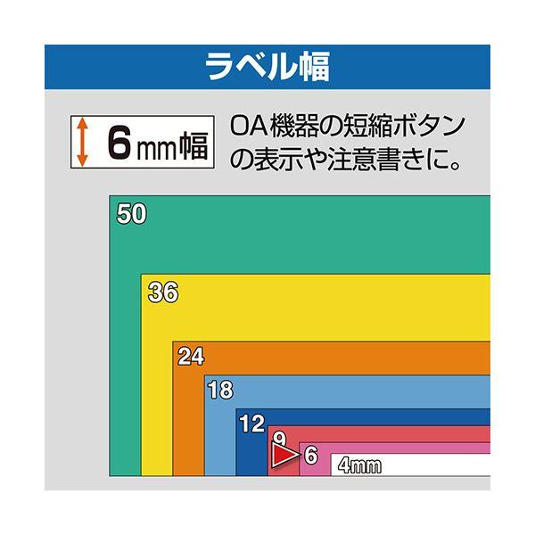 一流メーカー商品 （まとめ） キングジム テプラ PRO テープカートリッジ 強粘着 6mm 白／黒文字 SS6KW 1個 〔×5セット〕