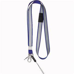ソニック 安全反射ストラップ 青 SG-279-B 1本 〔×10セット〕