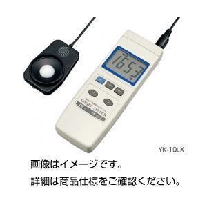 デジタル照度計 YK 10LX :ds 1588395:夢の通販AZ