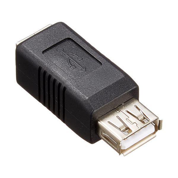 変換名人 USB中継 USB A→B USBAB-USBBB〔×20セット〕