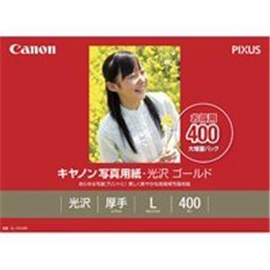 (業務用20セット)　キヤノン　Canon　L　写真紙　GL-101L400　光沢ゴールド　400枚