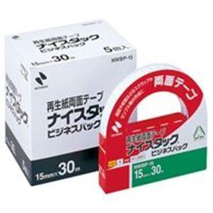 (業務用20セット)　ニチバン　両面テープ　〔ビジネスパック　5個入り　ナイスタック　NWBP-15　幅15mm×長さ30m〕