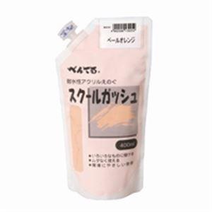 新規購入 まとめ買い 業務用50セット ぺんてる スクールガッシュ Wxgt04 ペール橙 最新の激安 Www Technet 21 Org