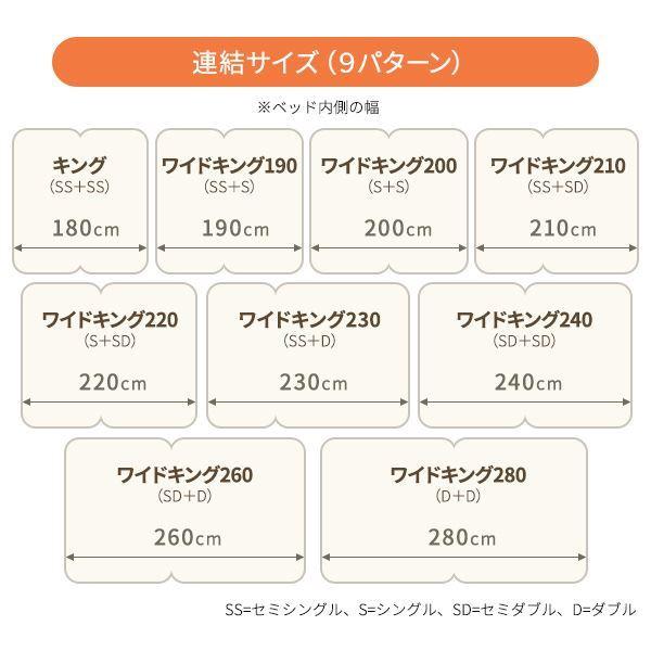 数量限定価格!! ワイドキングベッド サイズ210cm マットレス付き ブラウン 宮付き ローベッド 日本製 フロアベッド