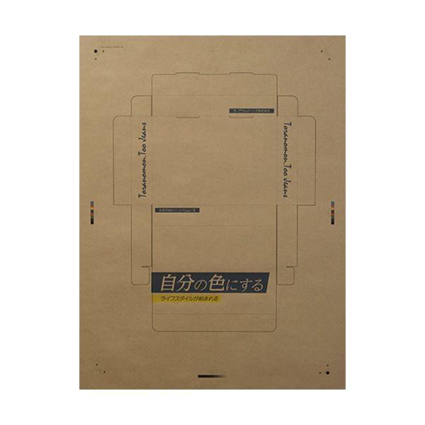 Too IJMLプルーフペーパー(クラフト紙) 24インチロール 610mm×30m IJR24-18PD 1本 IJR24 18PD Too IJMLプルーフペーパー クラフト紙 24インチロール 610mm×30m 1本 インクジェット用に加工されたクラフト紙