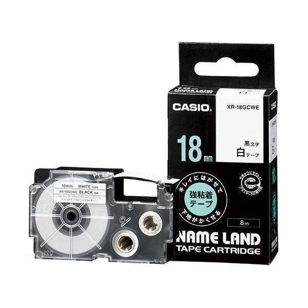 【2021最新作】 〔まとめ買い〕カシオ NAME 1個〔×5セット〕 XR-18GCWE 白/黒文字 18mm×8m LANDキレイにはがせて下地がかくせる強粘着テープ ラベルシール 【2021最新作】 〔まとめ買い〕カシオ NAME 1個〔×5セット〕 XR-18GCWE 白/黒文字 18mm×8m LANDキレイにはがせて下地がかくせる強粘着テープ ラベルシール