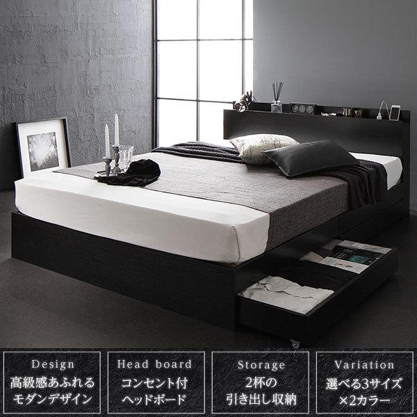 【超安い】 ベッド シングルベッド ベッドフレームのみ 収納付き コンセント付き ホワイト シングルサイズ