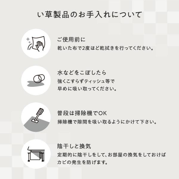 クリアランス最安値 い草 花ござ ラグ マット 〔 3畳 格子柄 市松柄 ブラウン 団地間3畳 約170×255cm 裏貼りあり 〕 裏：不織布 抗菌 防臭 調湿