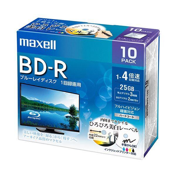 (まとめ) マクセル 録画用BD-R 130分1-4倍速 ホワイトワイドプリンタブル 5mmスリムケース BRV25WPE.10S 1パック(10枚) 〔×10セット〕