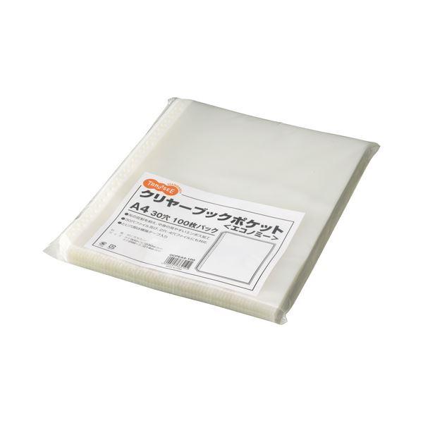 TANOSEE クリヤーブック（クリアブック）ポケット エコノミー A4タテ 2・4・30穴 1パック（100枚） 〔×10セット〕
