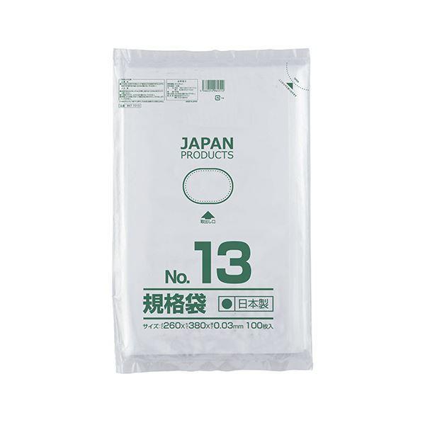 クラフトマン 規格袋 13号ヨコ260×タテ380×厚み0.03mm HKT-T013 1セット（1000枚：100枚×10パック） 〔×10セット〕