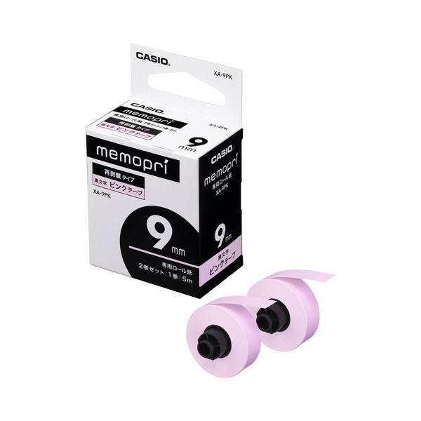 カシオ メモプリンター メモプリ付箋テープ 9mm幅×5m ピンク XA-9PK 1パック(2個) 〔×30セット〕