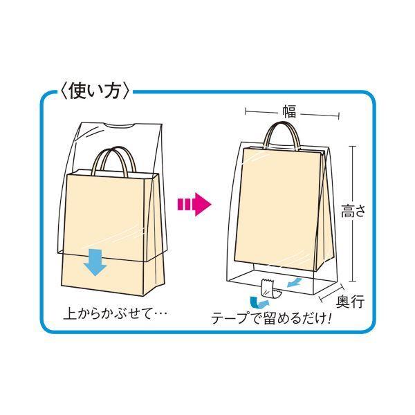 セールクーポン (まとめ) TANOSEE 紙袋を雨から守るポリカバー S ヨコ340×タテ450×奥行120mm 1パック（50枚） 〔×30セット〕