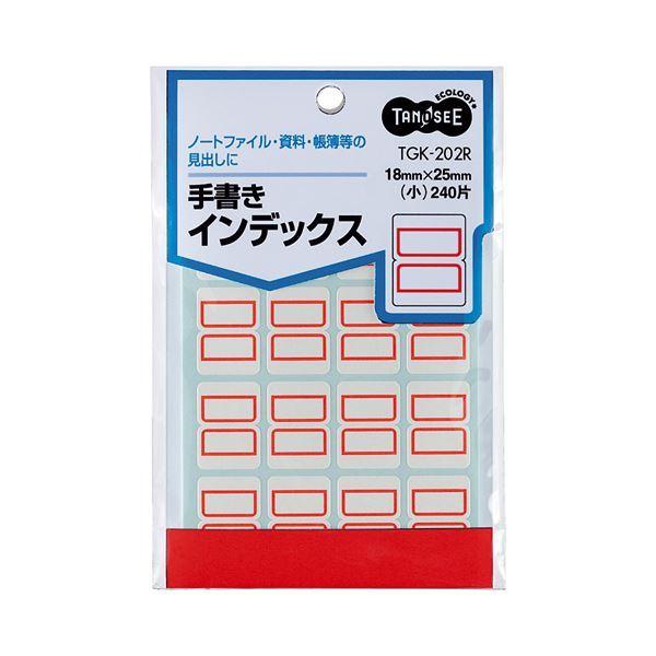 TANOSEE 手書きインデックス 小 18×25mm 赤枠 1パック（240片：16片×15シート） 〔×100セット〕