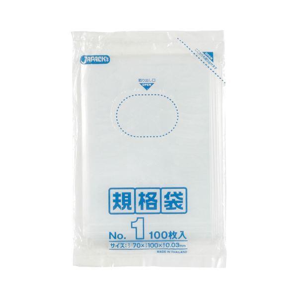 ジャパックス 規格袋 1号 ヨコ70×タテ100×厚み0.03mm K-01 1パック（100枚） 〔×300セット〕