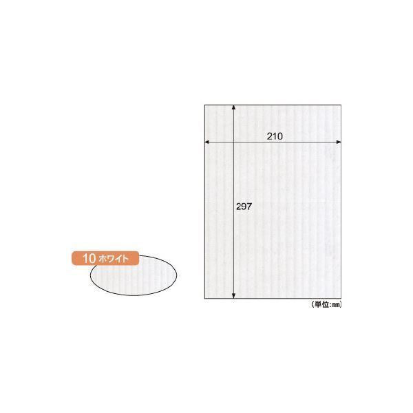 リップルボード薄口A4 ホワイト〔×30セット〕