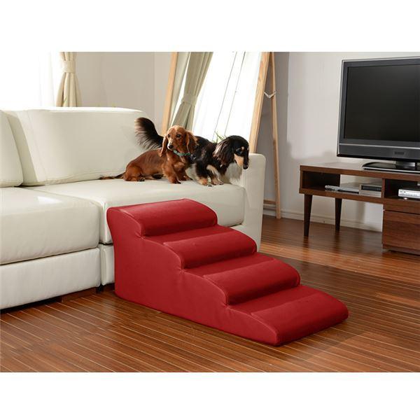 ドッグステップ 4段 犬 階段 ステップ レッド 犬 ステップ ペットステップ 犬階段ステップ ペット階段ステップ ステップ 犬 4段 ペットステップ 階段 レッド ドッグステップ 犬階段ステップ 商品名 リビング A387 596/602RED