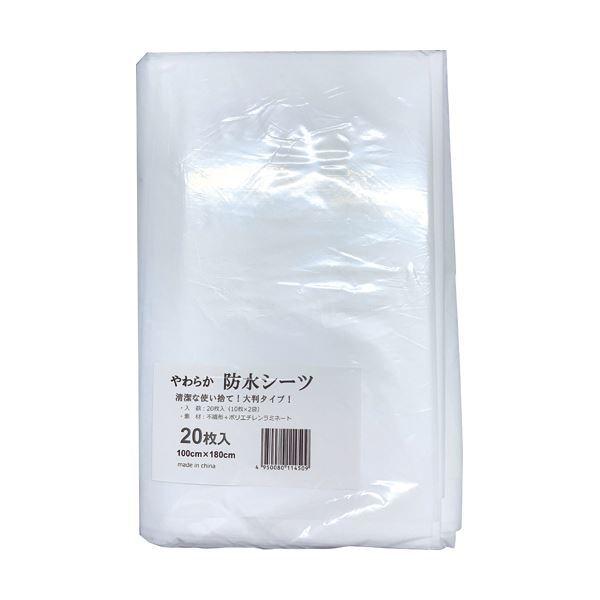 完動品 カネモ商事 やわらか防水シーツ100×180cm 1セット（180枚：20枚×9パック） 【XUR9619311600】(34019円)
