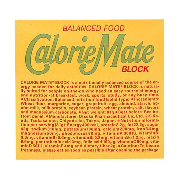 安いアウトレット 店舗 まとめ 大塚製薬 カロリーメイトブロック フルーツ味 1セット 10箱 1箱4本入り 1本g 2セット スーパーsale限定 Www Superavila Com