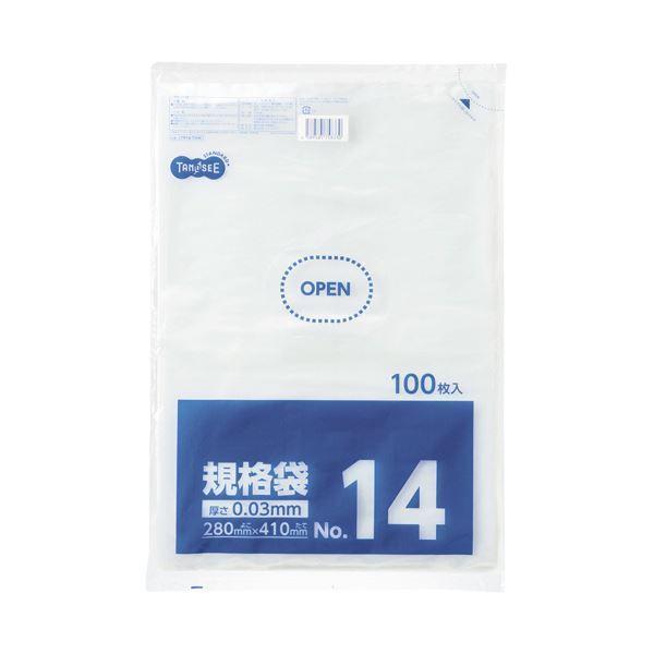 送料、無料 （まとめ）TANOSEE 規格袋 14号0.03×280×410mm 1セット（1000枚：100枚×10パック）〔×2セット〕