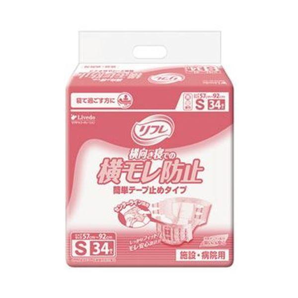 24時間以内/匿名配送】アディダス チェルシー フェルナンドトーレス O