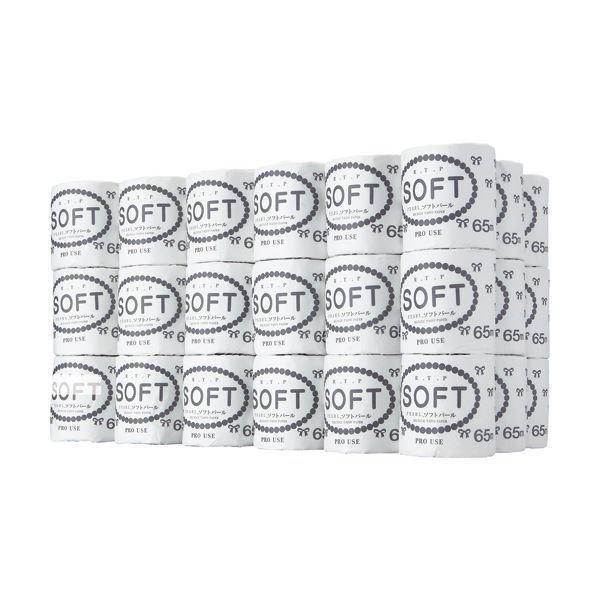 太洋紙業 トイレットペーパー ソフト パール シングル 芯あり 65m 1ケース（100ロール）
