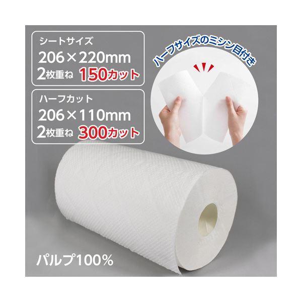 (まとめ買い)日本製紙クレシア スコッティ ファイン 3倍巻 キッチンタオル 150カット 1パック(4ロール) 〔×5セット〕|hokkaido-otori|04