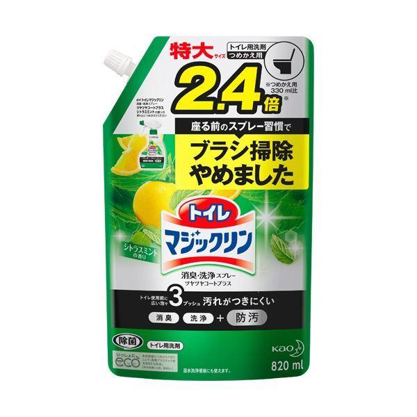 爆売り まとめ買い 花王 トイレマジックリン 消臭 洗浄スプレー ツヤツヤコートプラス シトラスミントの香り つめかえ用 特大 0ml 1パック 5セット 売り切れ必至 Turningheadskennel Com