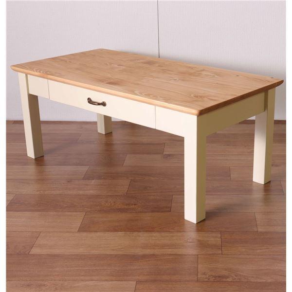 絶対一番安い ローテーブル ホワイト 幅90 奥行45cm テーブル センターテーブル 座卓 ソファテーブル 天然木 カントリー おしゃれ 北欧 組立品 Ds 夢の通販az 通販 Yahoo ショッピング 想像を超えての Epicmountainbike Com