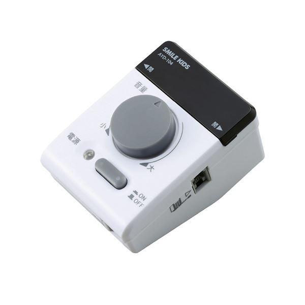 旭電機化成 電話の拡声器III 812034 〔×2セット〕