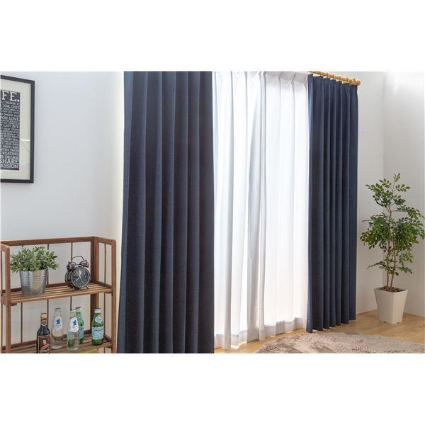 1級遮光 遮熱 遮音 ドレープカーテン/遮光カーテン 〔幅100cm×丈260cm